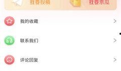 今日吃瓜网每日更新,揭秘娱乐圈最新热点，带你领略幕后故事