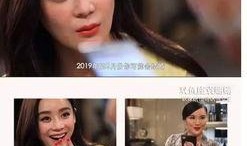 极品反差好安 明星娱乐资讯 今日吃瓜反差,从“好安”到“吃瓜达人，揭秘娱乐圈的另类魅力