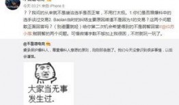 网络爆料 吃瓜大瓜事件,吃瓜大瓜事件，揭秘幕后真相