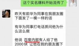 热门大瓜每日更新校园网红 实时黑料曝光 独家爆料最新消息,每日大瓜更新，独家黑料曝光，最新消息实时追踪